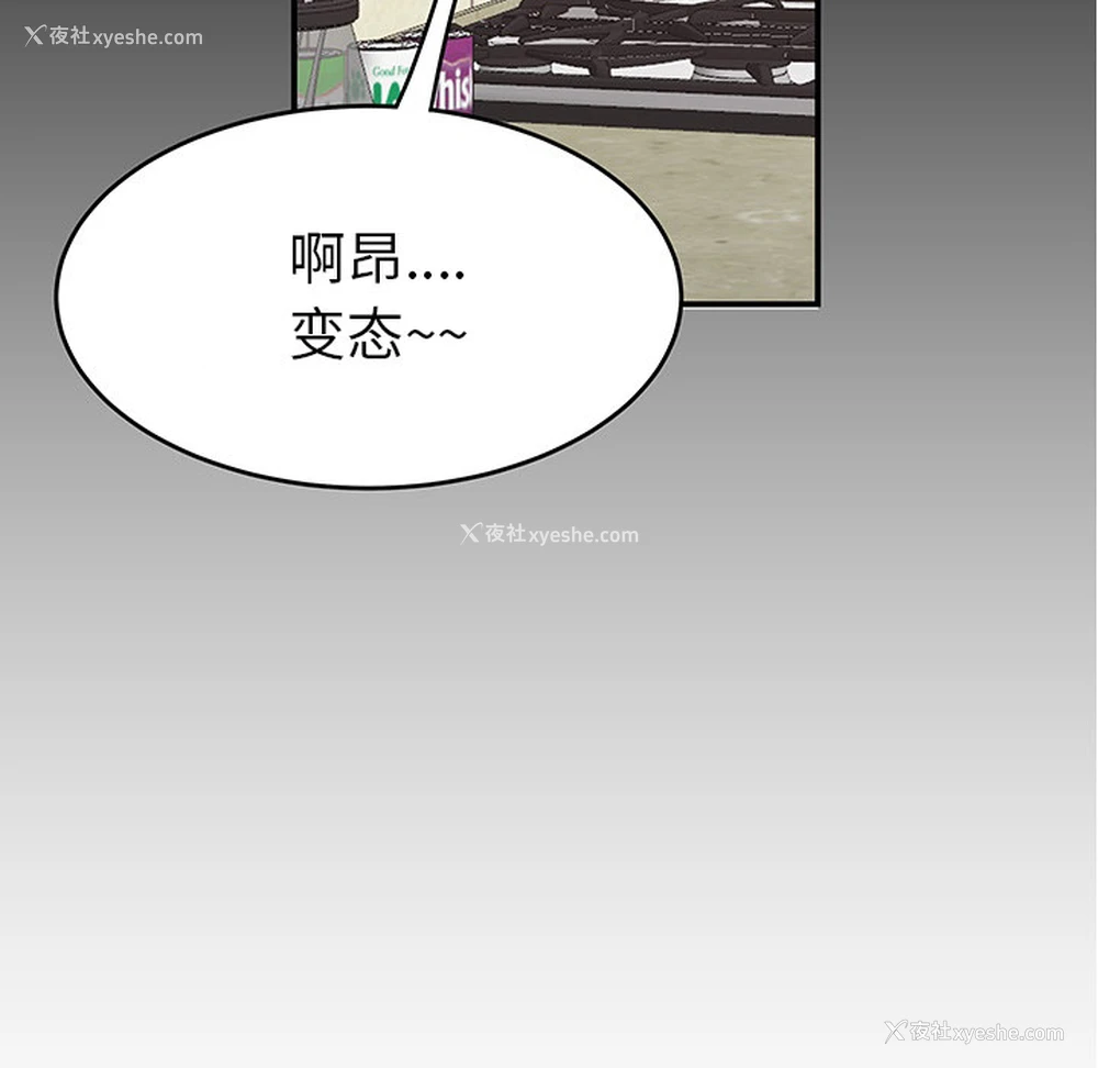 43P - 性爱百分百