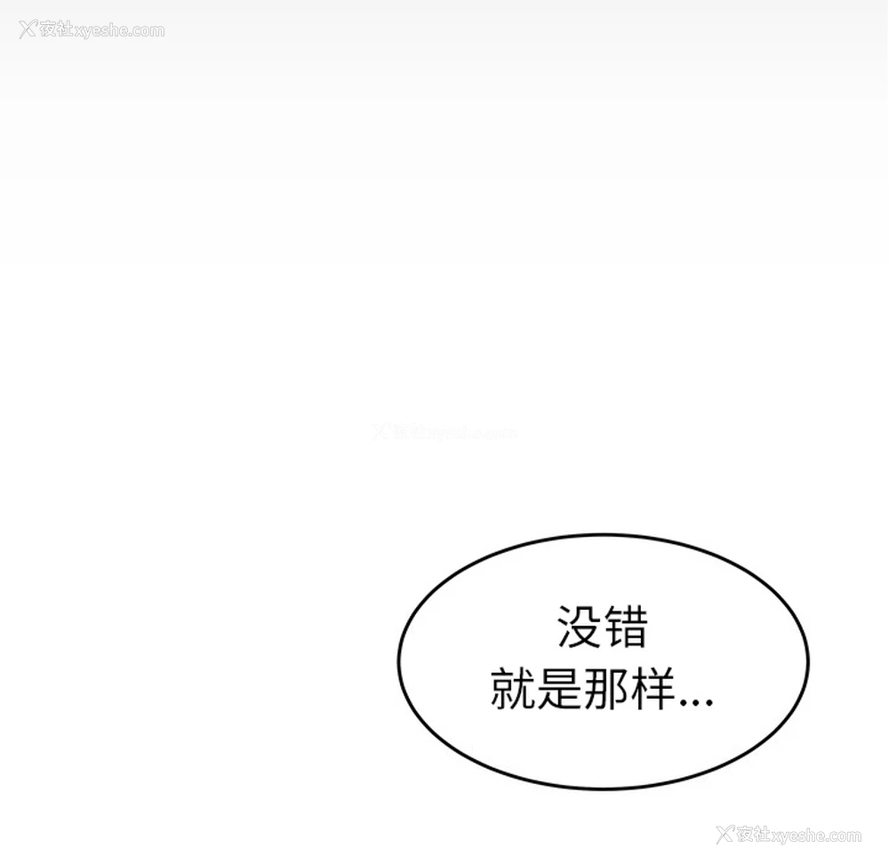 44P - 性爱百分百
