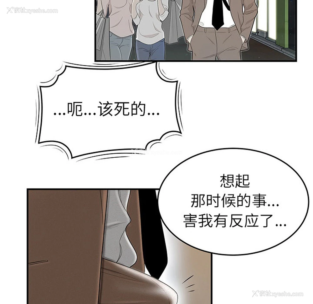 46P - 性爱百分百
