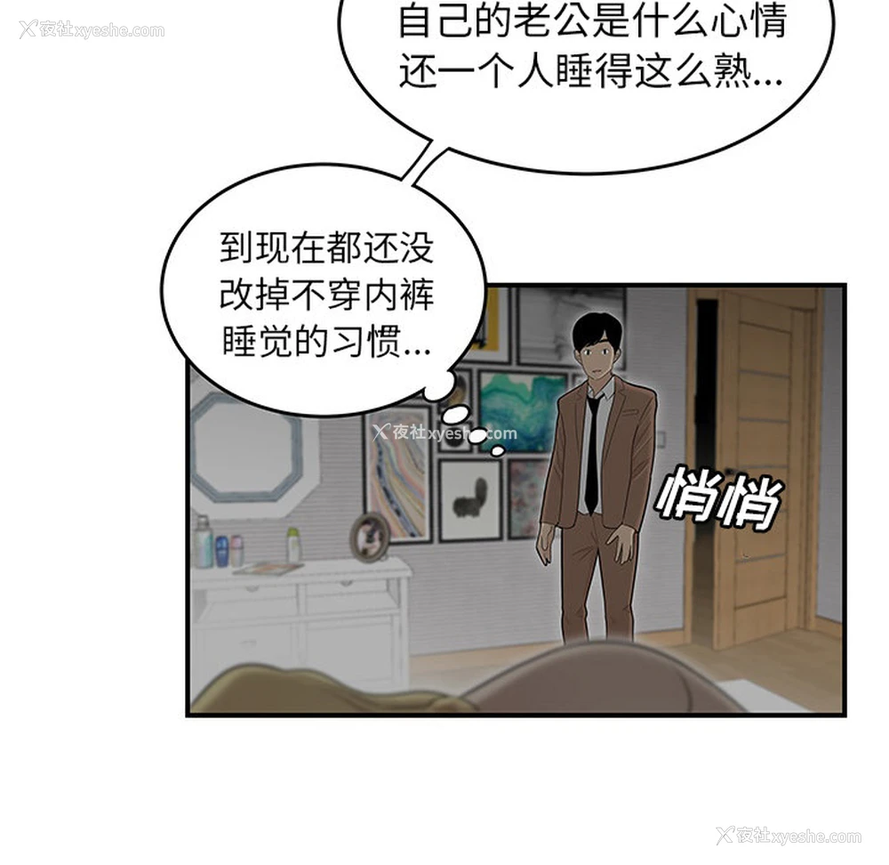 53P - 性爱百分百