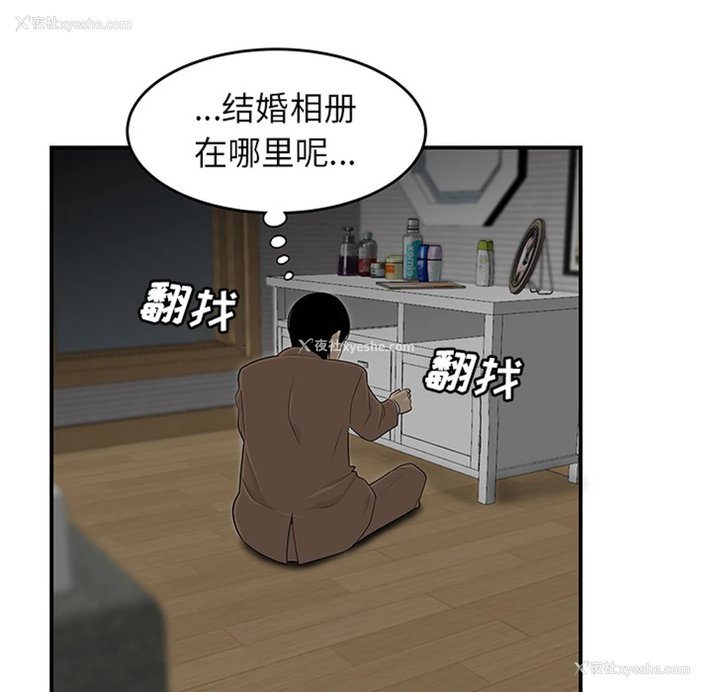 54P - 性爱百分百