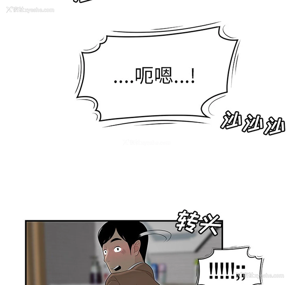 56P - 性爱百分百
