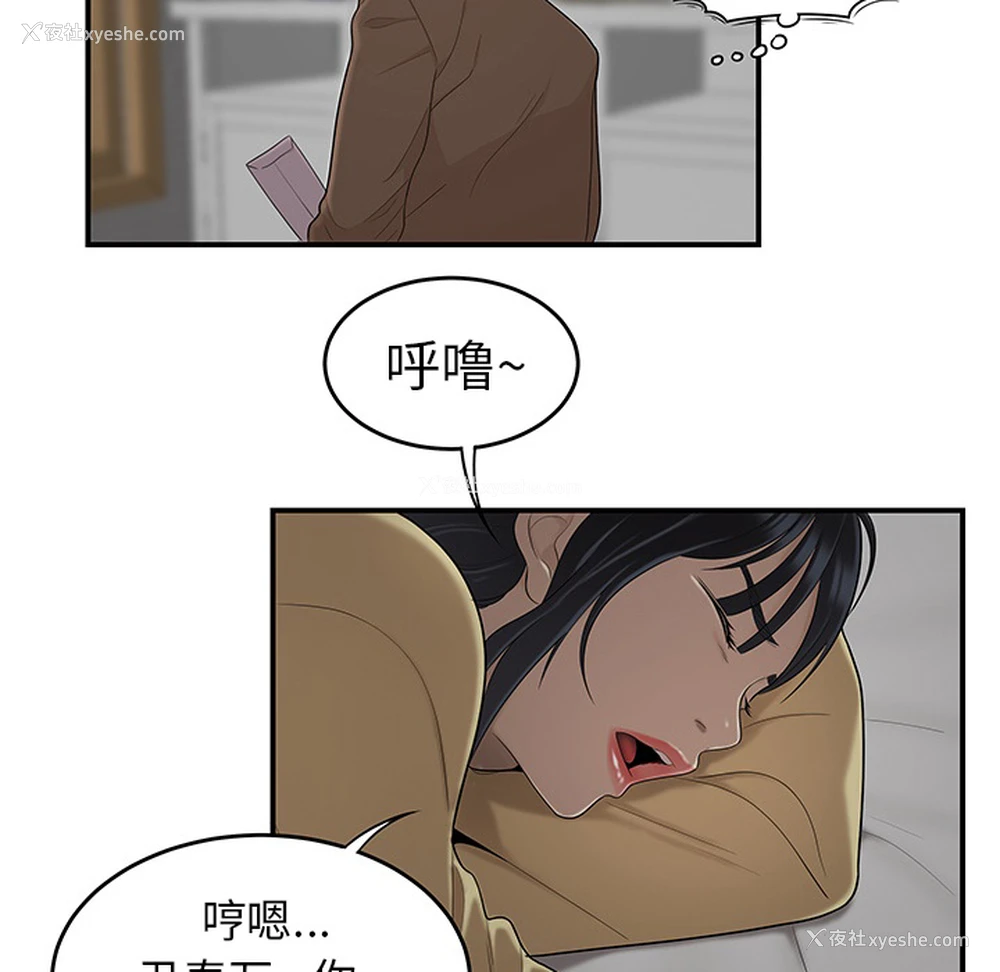 57P - 性爱百分百