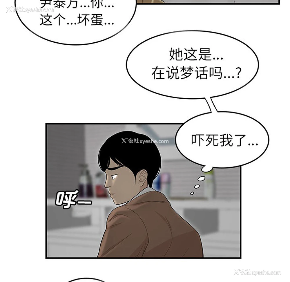 58P - 性爱百分百