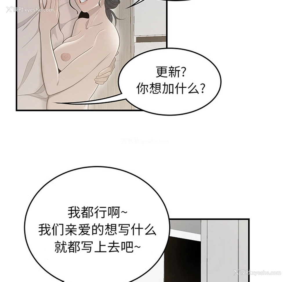 5P - 性爱百分百