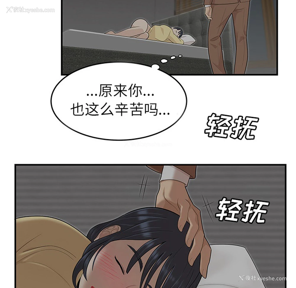 62P - 性爱百分百