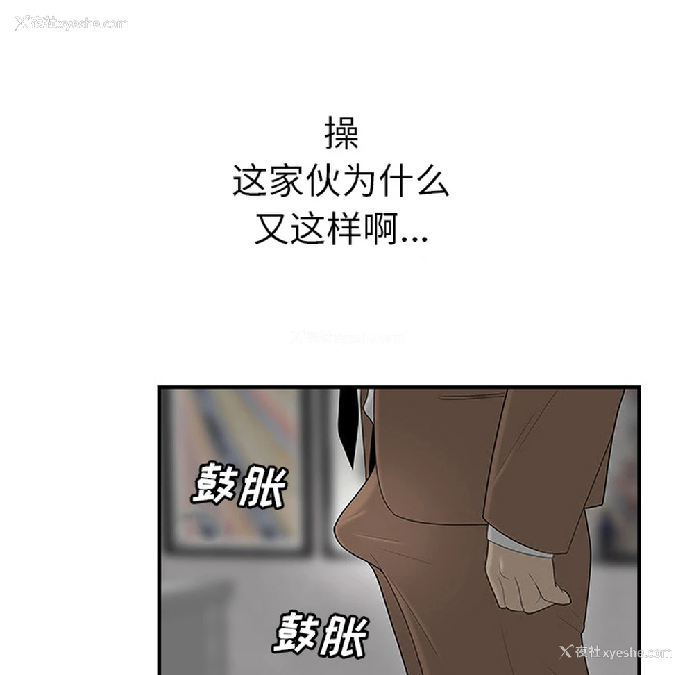66P - 性爱百分百