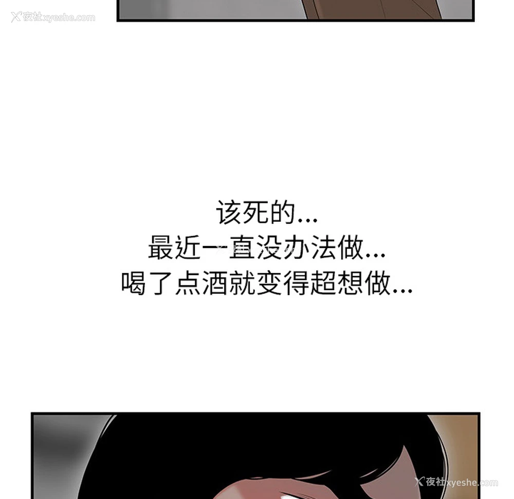 67P - 性爱百分百