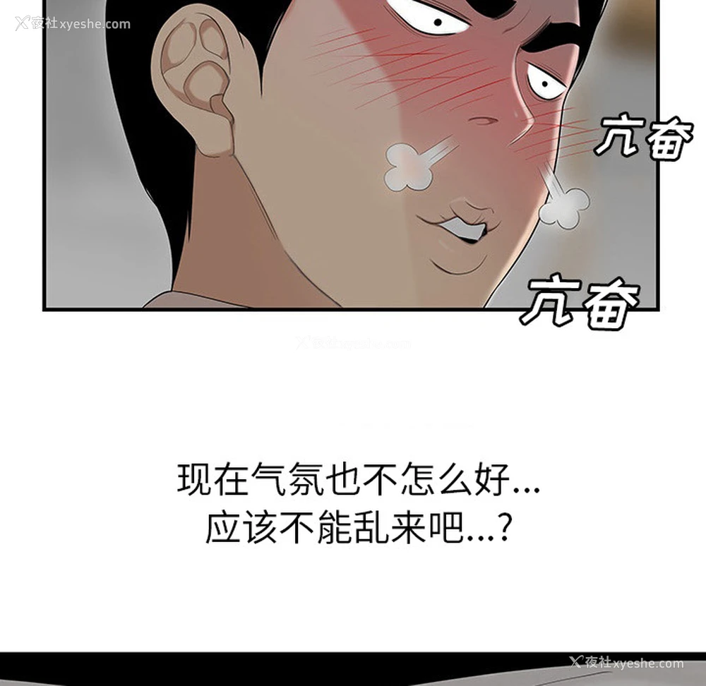 68P - 性爱百分百