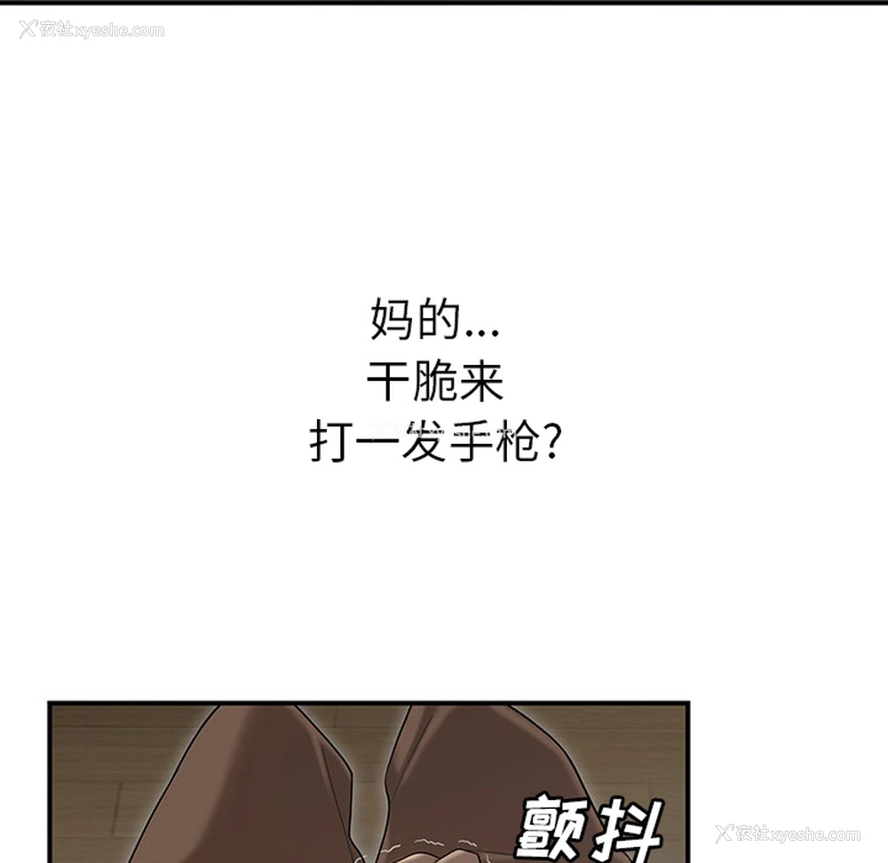 72P - 性爱百分百