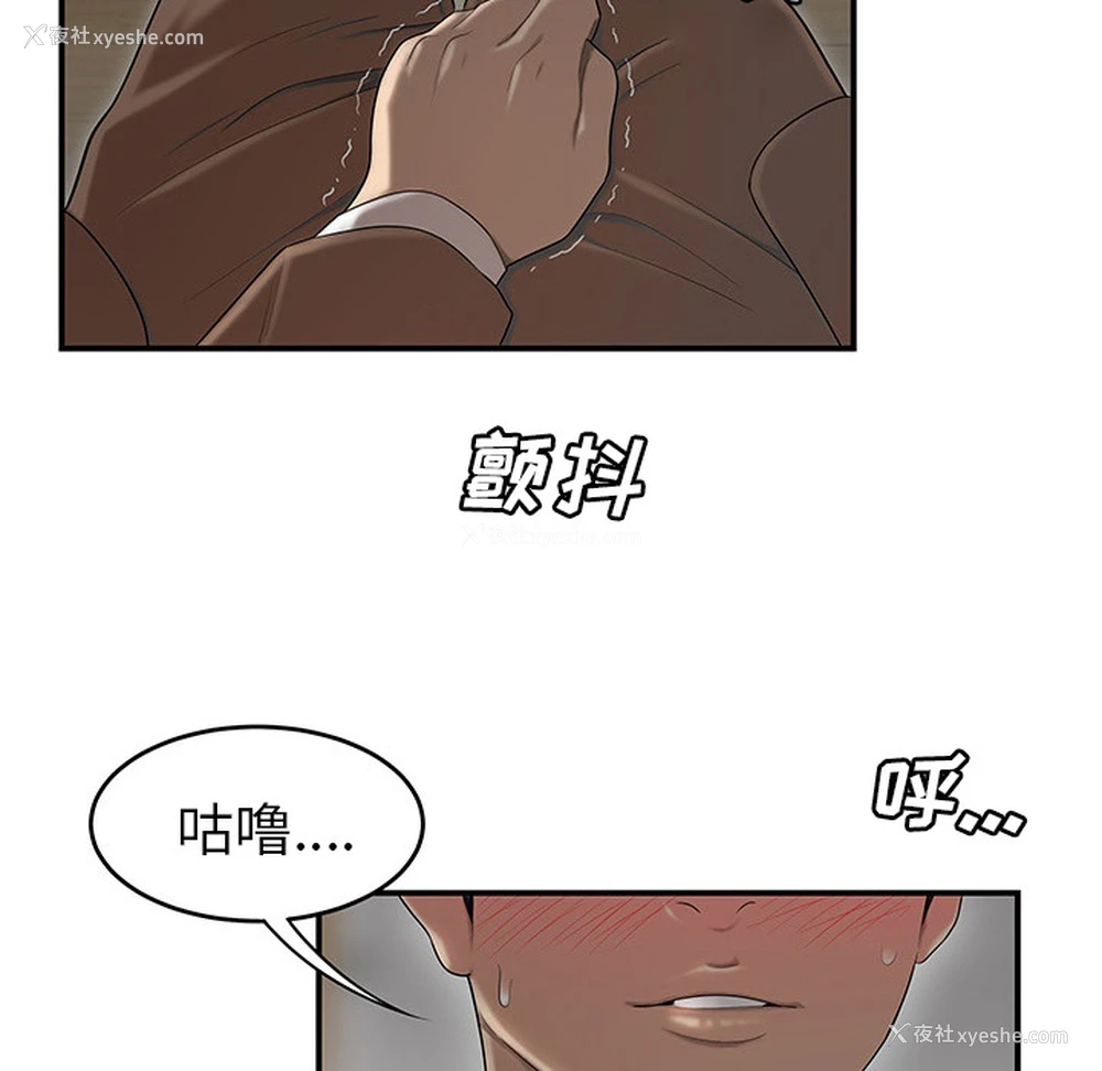 73P - 性爱百分百