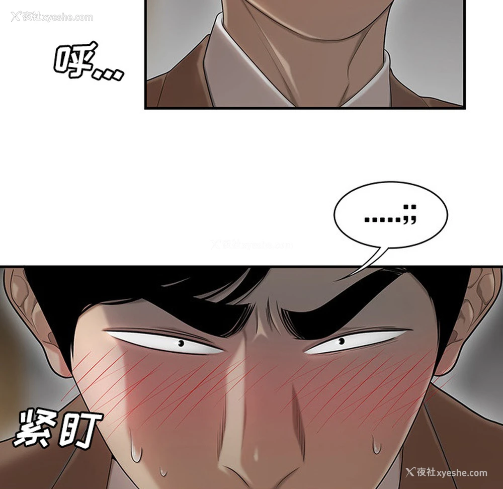 74P - 性爱百分百