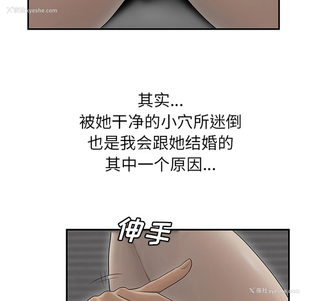 76P - 性爱百分百