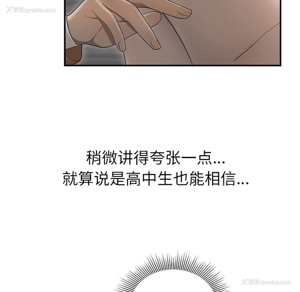 77P - 性爱百分百