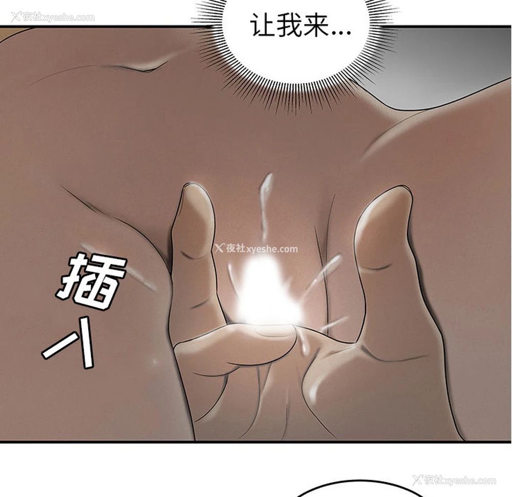 78P - 性爱百分百
