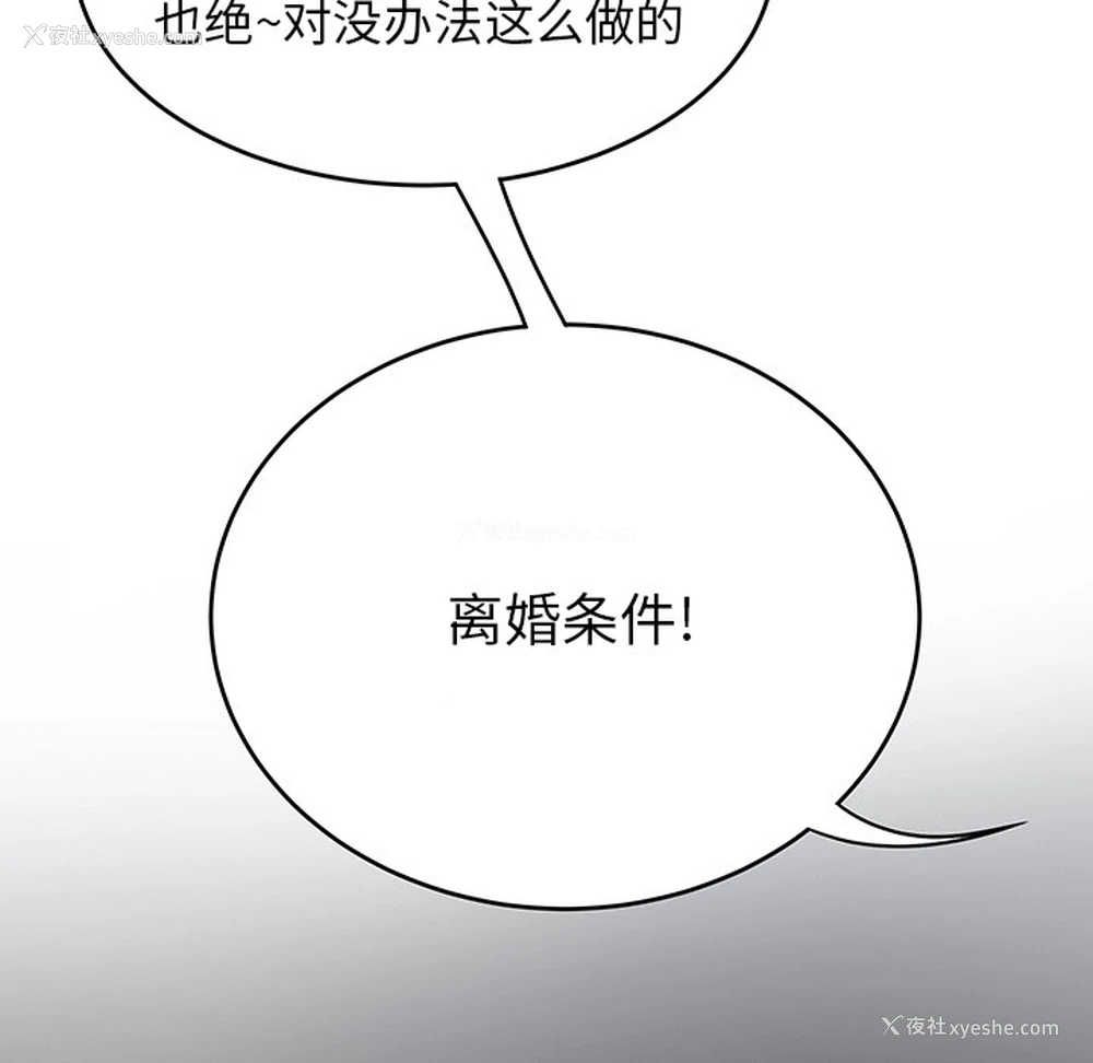 7P - 性爱百分百