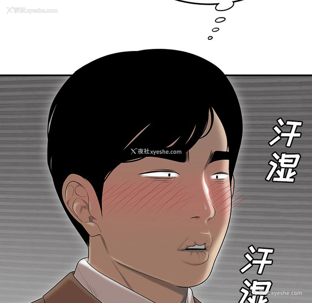 84P - 性爱百分百