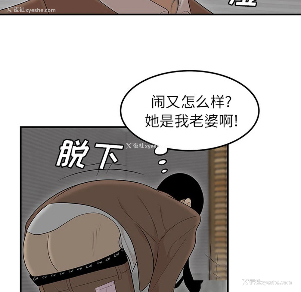 85P - 性爱百分百
