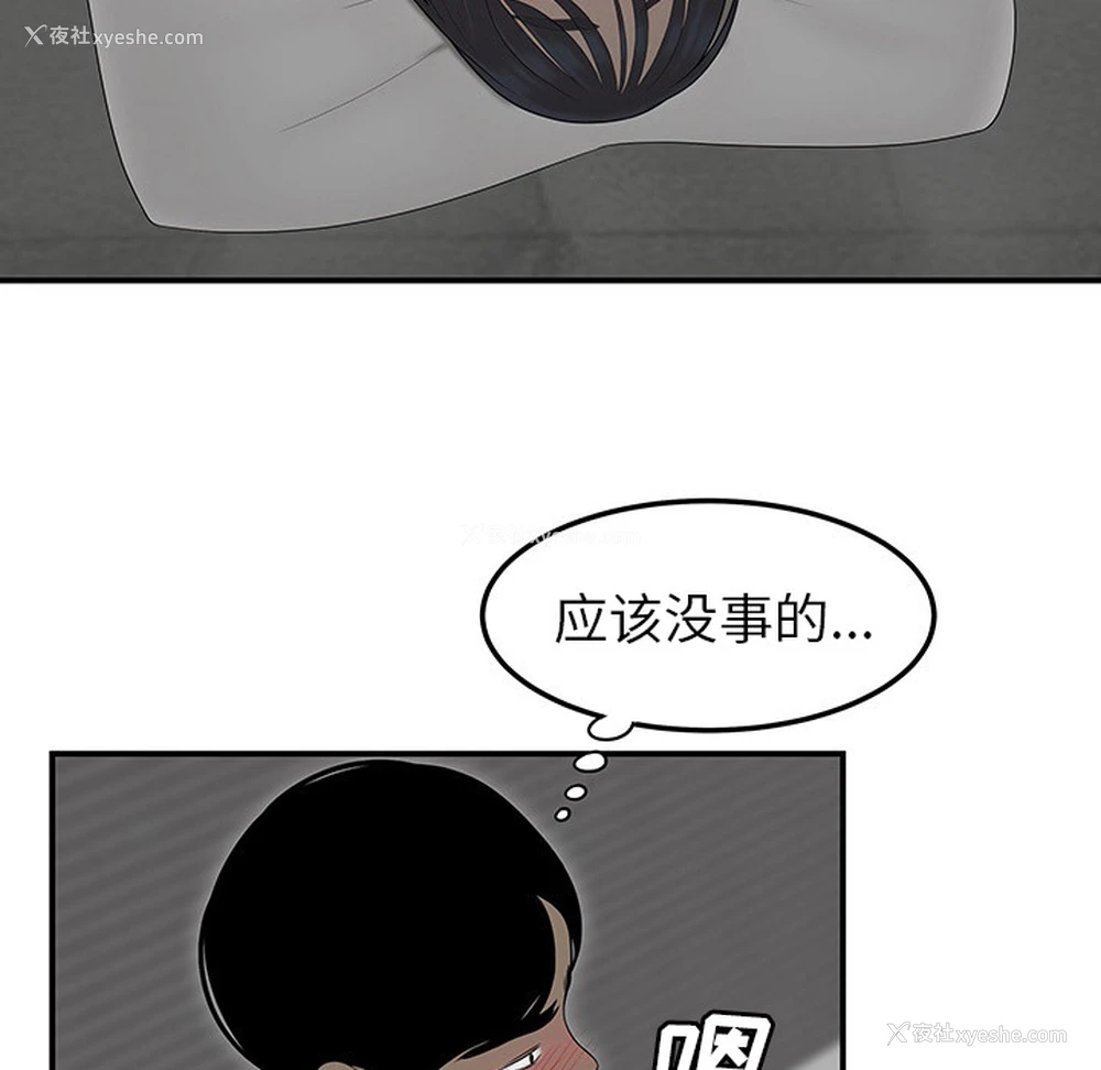 89P - 性爱百分百
