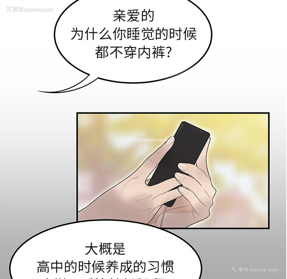 91P - 性爱百分百