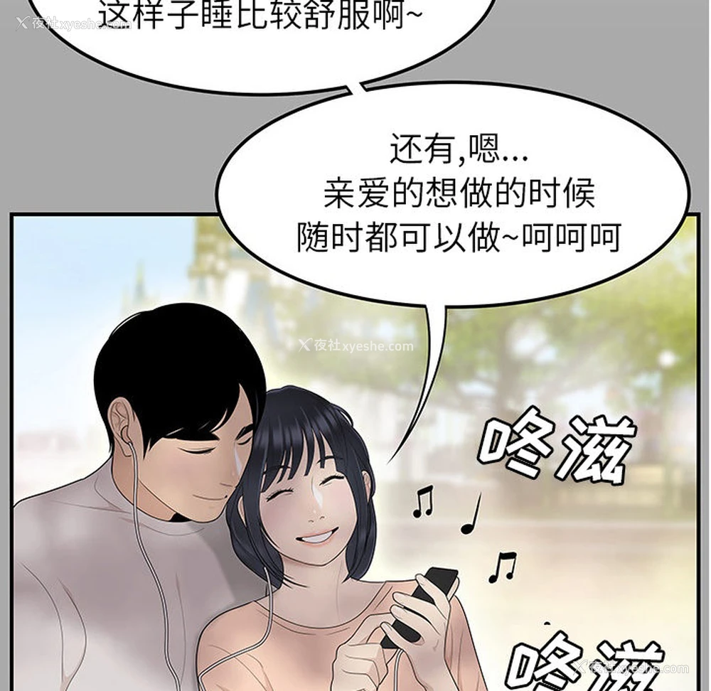 92P - 性爱百分百