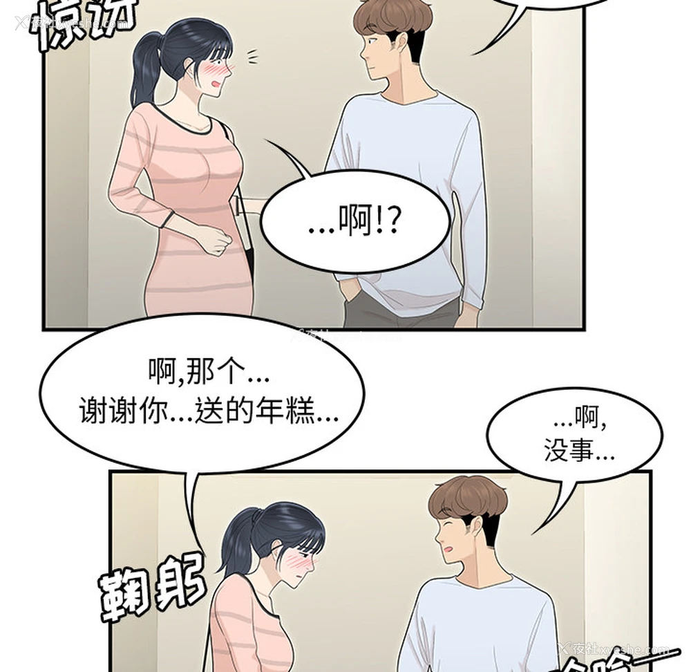 100P - 性爱百分百