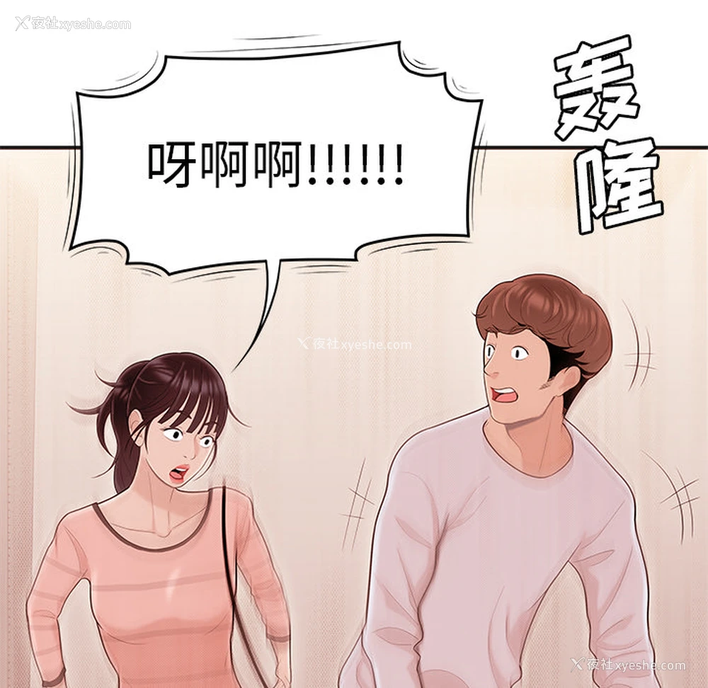 104P - 性爱百分百