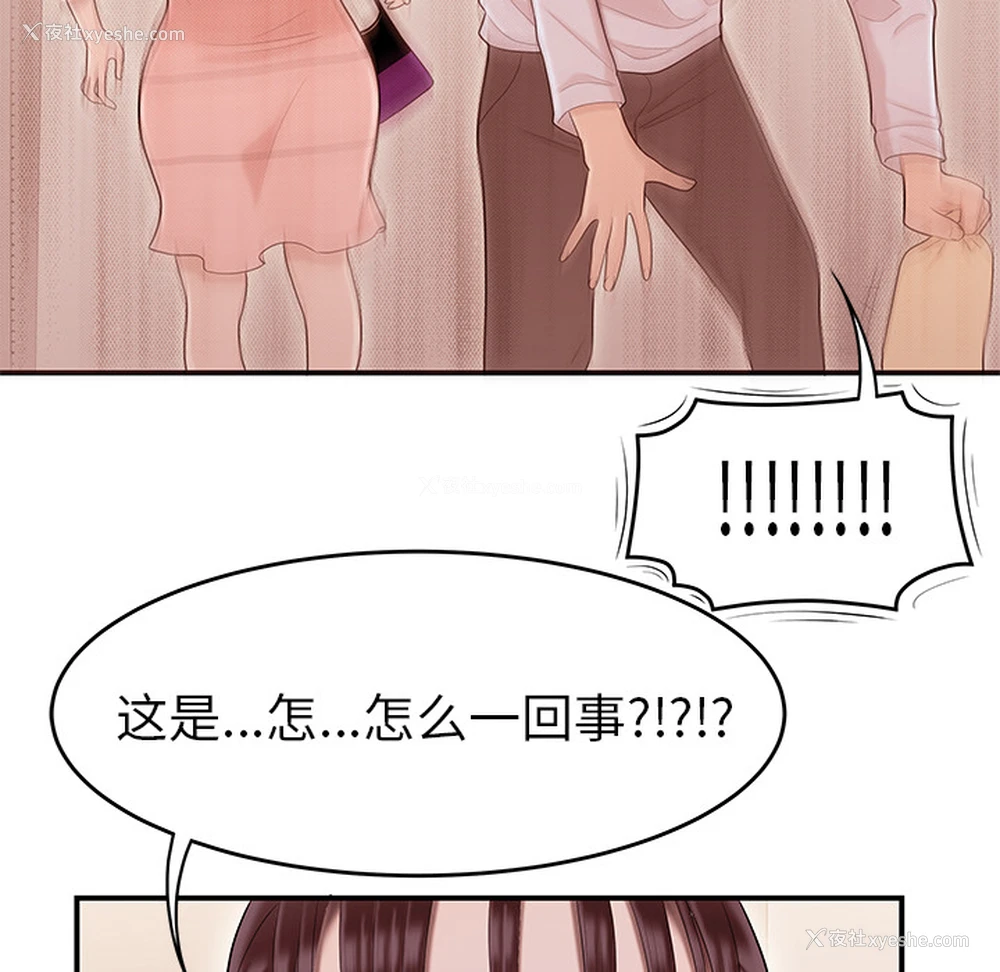 105P - 性爱百分百