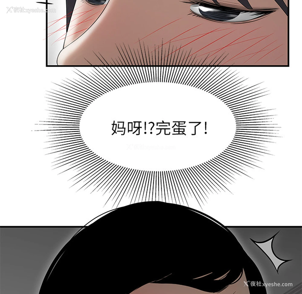 11P - 性爱百分百