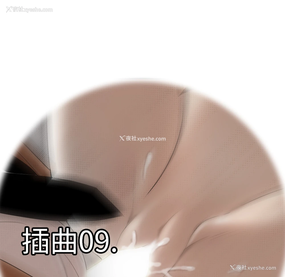 13P - 性爱百分百