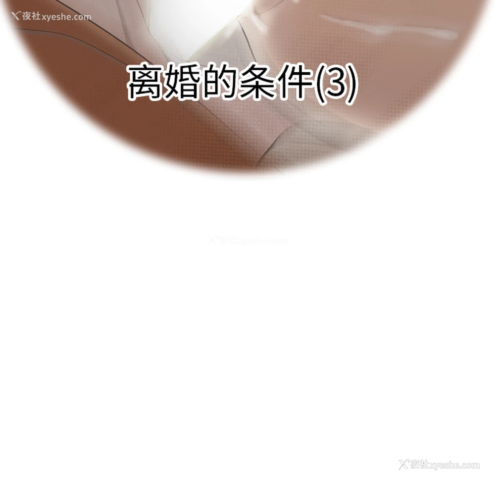 14P - 性爱百分百