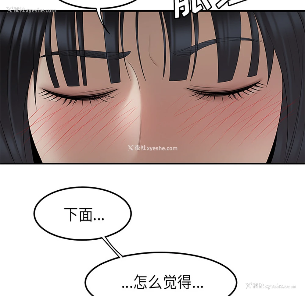 16P - 性爱百分百