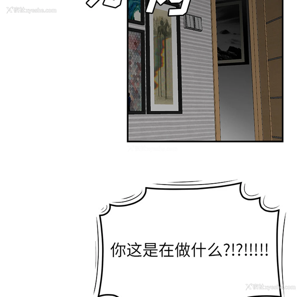 20P - 性爱百分百