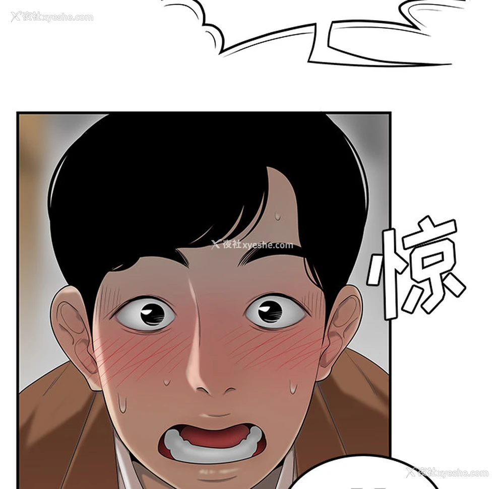 21P - 性爱百分百
