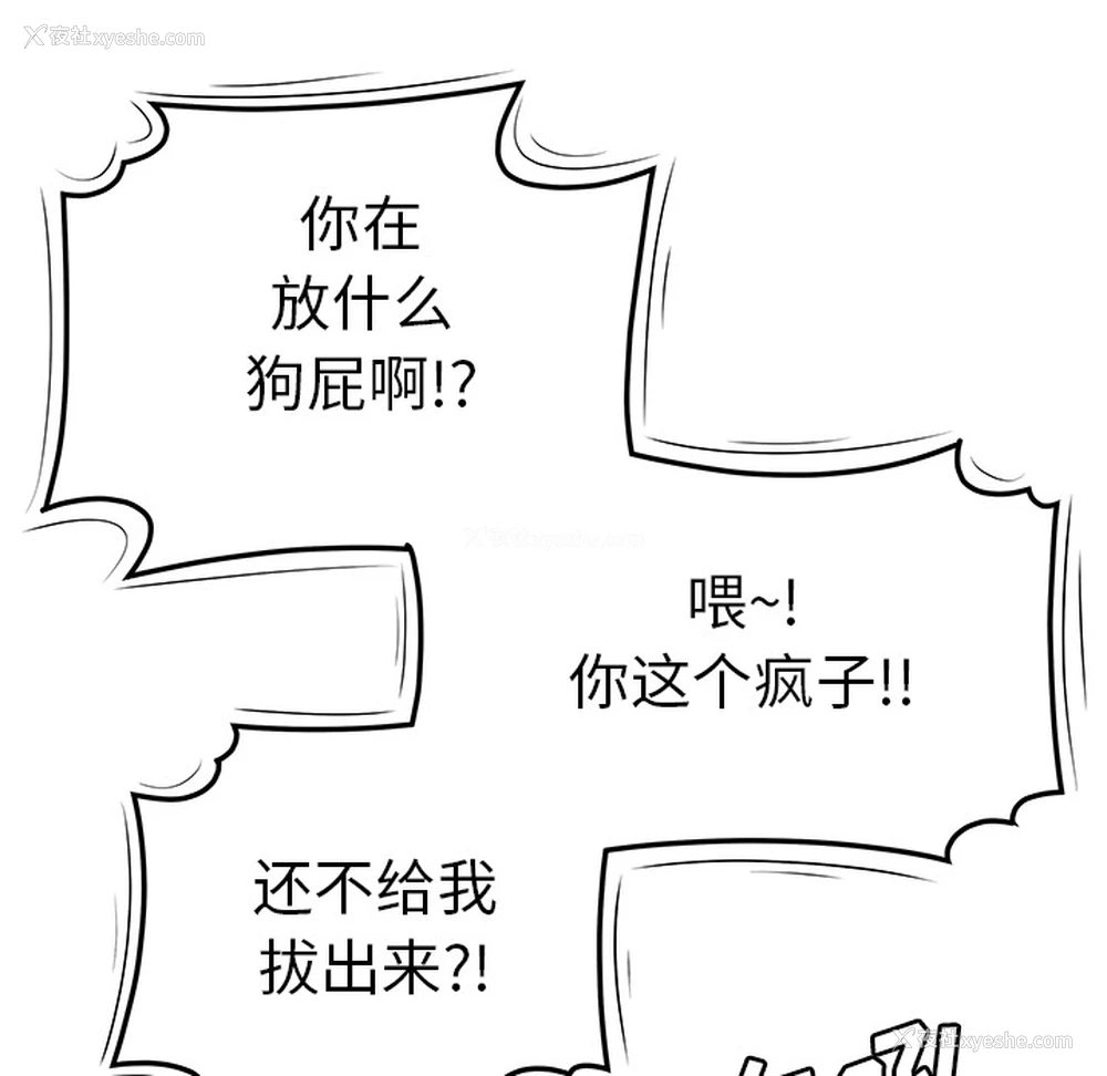 26P - 性爱百分百