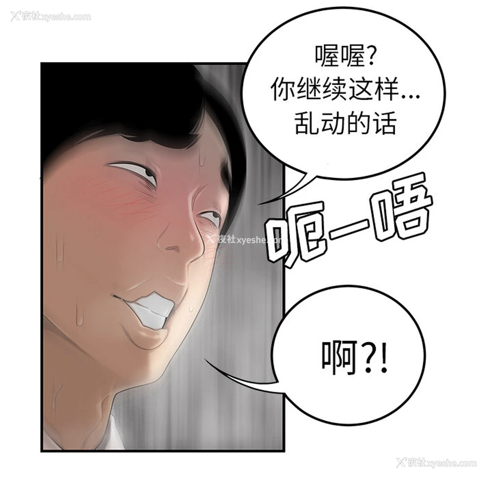 28P - 性爱百分百
