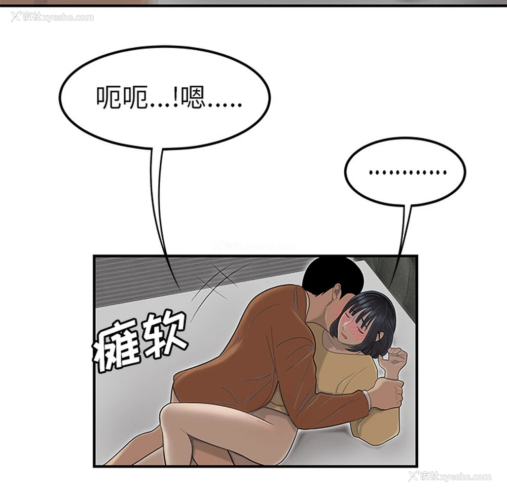 31P - 性爱百分百