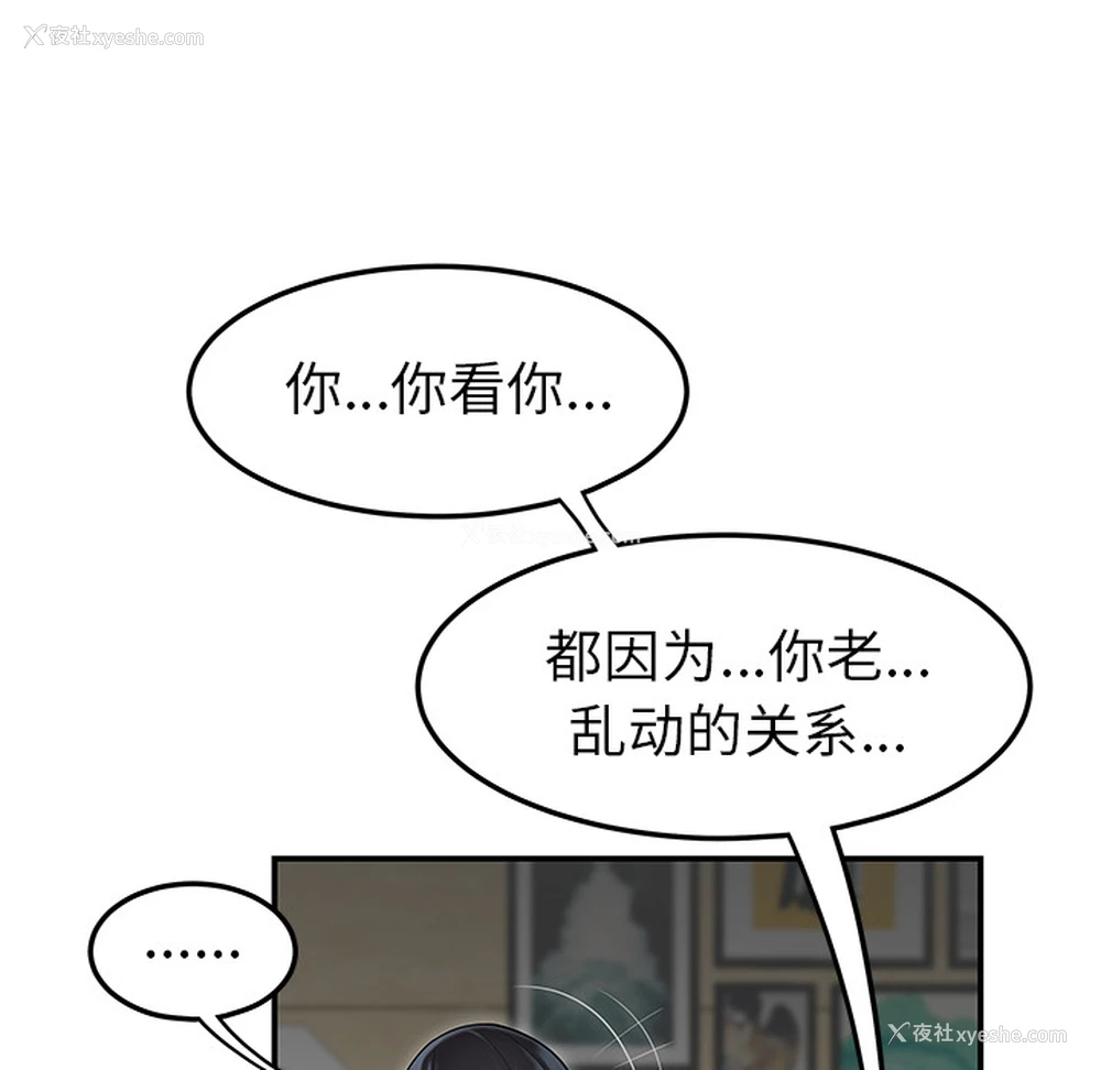 32P - 性爱百分百