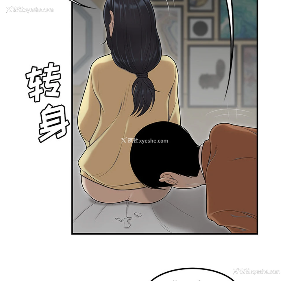 33P - 性爱百分百