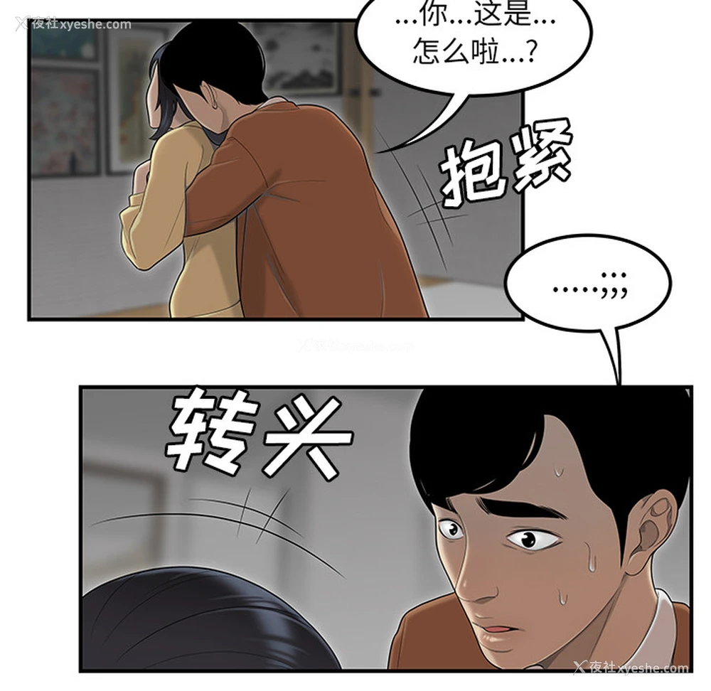 34P - 性爱百分百
