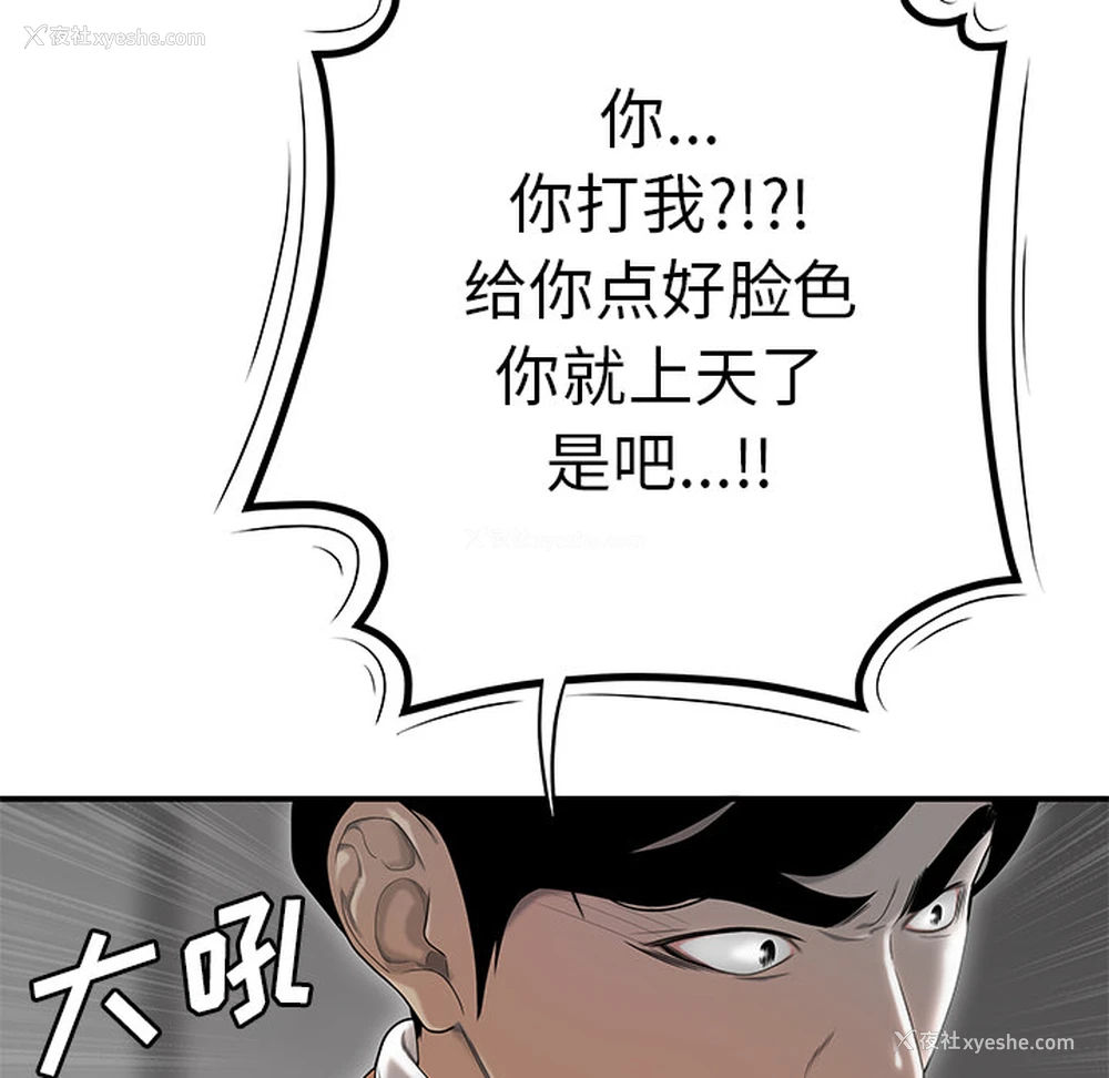 39P - 性爱百分百