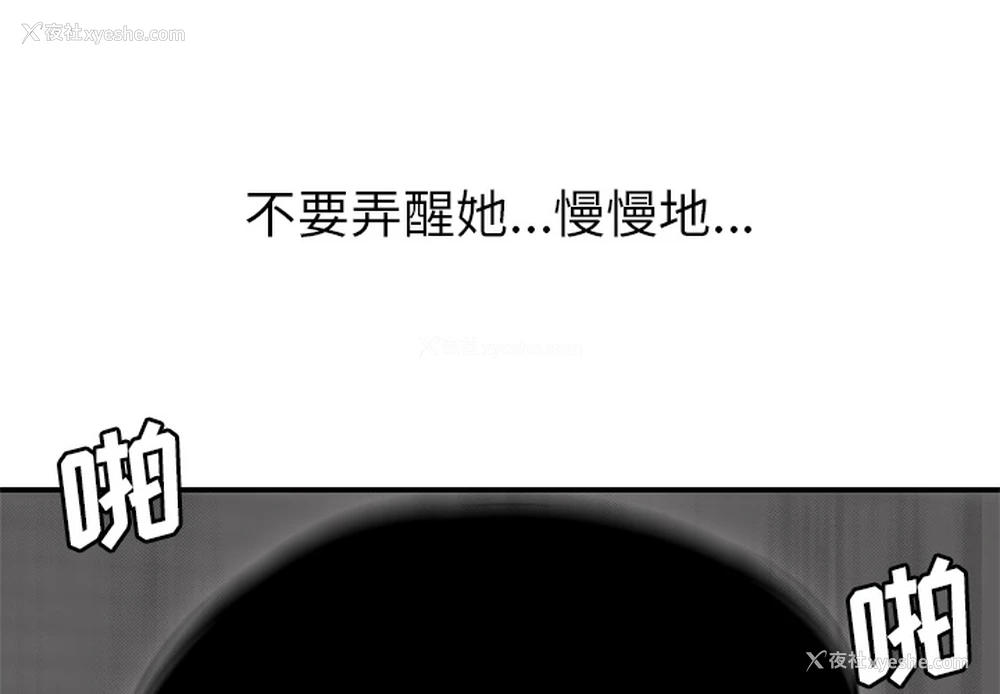 4P - 性爱百分百