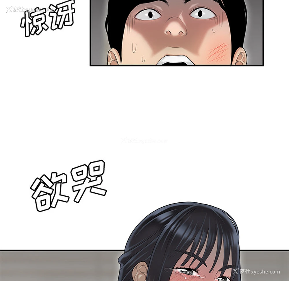 41P - 性爱百分百