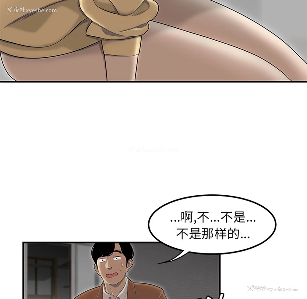 43P - 性爱百分百