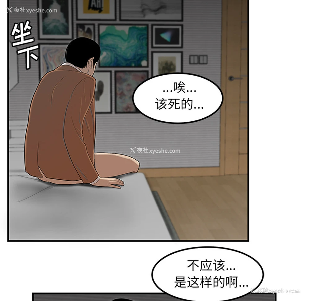 50P - 性爱百分百