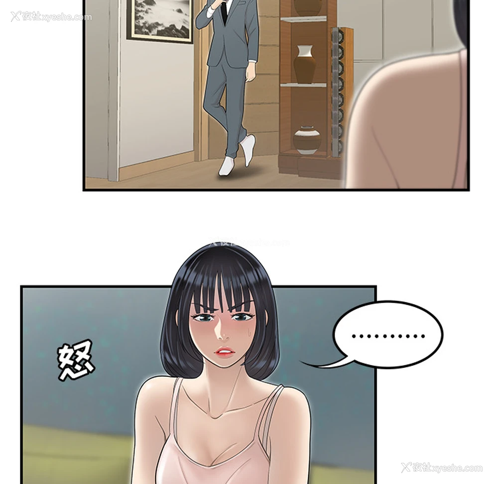 55P - 性爱百分百