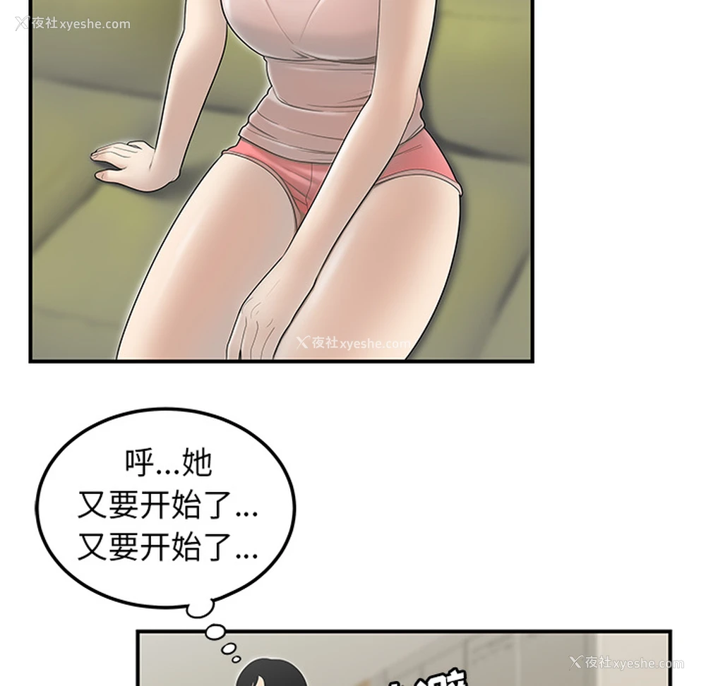 56P - 性爱百分百