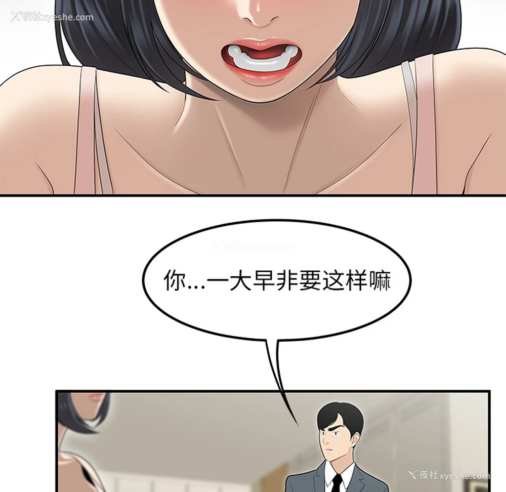 62P - 性爱百分百