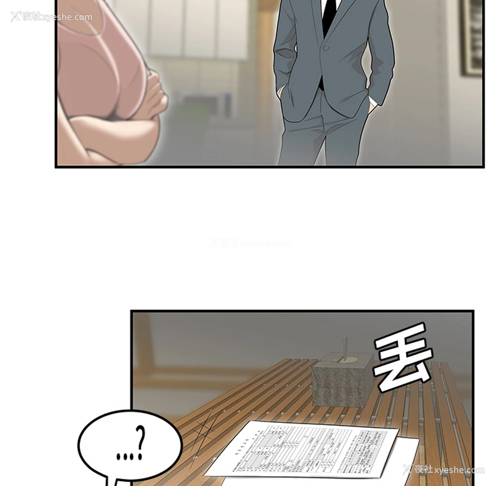 63P - 性爱百分百