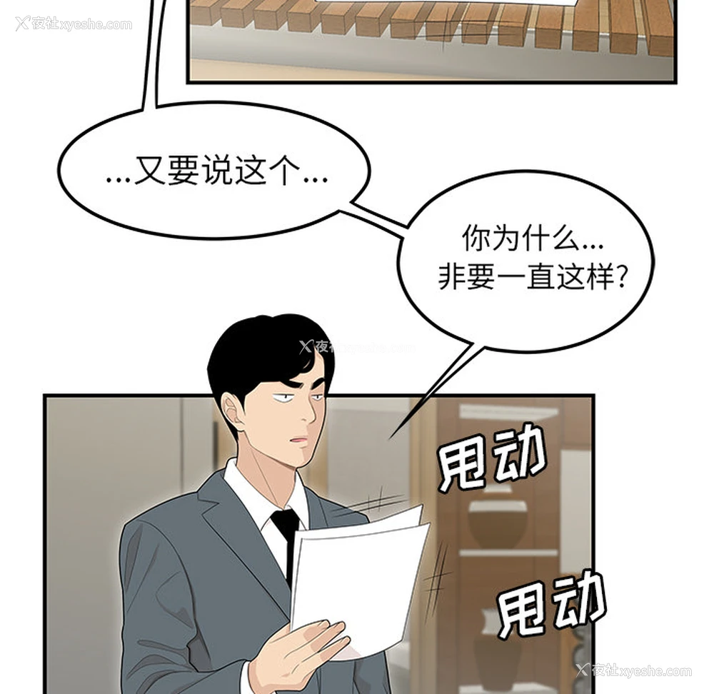 64P - 性爱百分百